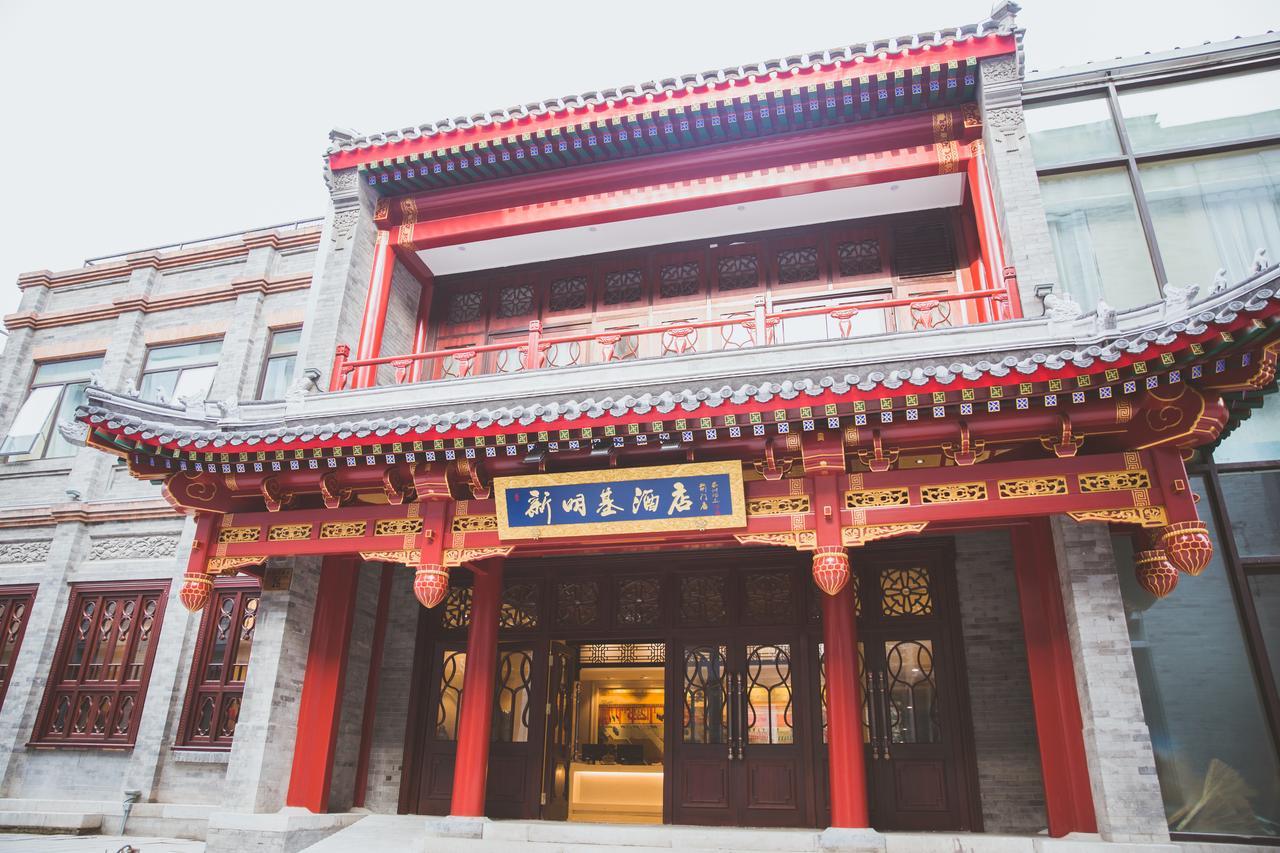 Beijing Palace Hotel Exterior foto